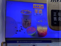 -野人先生现做冰淇淋(北京环宇荟店)
