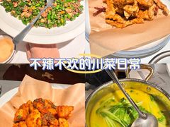 -川味里•商务宴请•团建聚餐(清湖店)