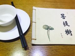 -菩提树·素食餐厅(汇智国际商业中心店)
