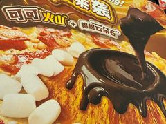 -达美乐比萨(双安店)