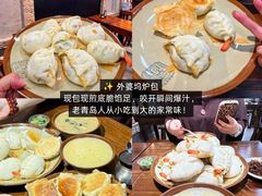 -即墨老公社·海肠捞饭大王(古城店)