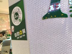 -1点点(国浩长风城商业广场店)