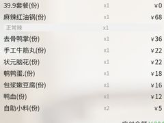 -大龙辣火锅·龙虾·烧烤(湖滨新天地店)