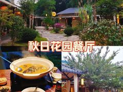 -湘力力小院·鱼汤泡饭(枫林路店)