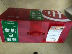 -海底捞火锅(奥体南路店)