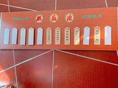 -熙盛源(复兴路店)