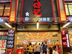 -朱仔记食府(江南大道店)