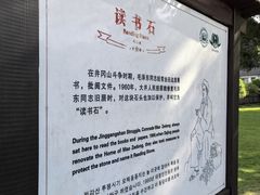 -毛泽东同志旧居