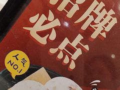 -益利大酒楼(井岸店)