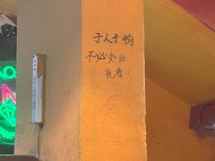-么哈MOJAR(北京五道口店)
