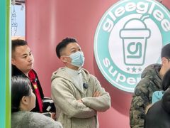 -gleeglee乐溢亦茶(合生汇店)