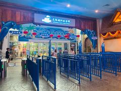 -青岛东方影都融创水世界