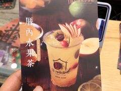 -厝内小眷村(淮安开元路店)