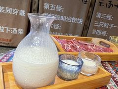 -火塘云南烧烤大排档