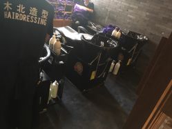 点击看大图 -木北造型