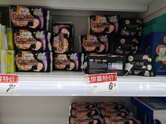 零售区-好特卖HotMaxx(杭州滨江宝龙城店)