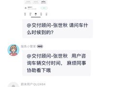 -蔚来体验中心(北京亦庄店)