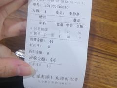 账单-天下第一面(大雁塔北广场店)