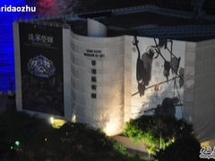 -香港喜来登酒店蚝酒吧