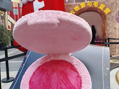 -丰盛里