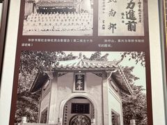 -中国客家博物馆