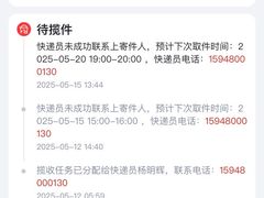 -长春市十一高中