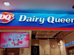 门面-DQ·蛋糕·冰淇淋(天通苑华联店)