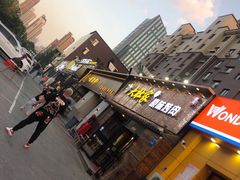 -大壮家原味烤肉(兴华北街店)