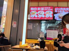-阿香米线(大兴龙湖天街店)