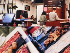 -八方客汕头火锅·牛肉·卤水(福保店)