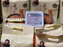 -blt精品超市(KKMALL京基店)