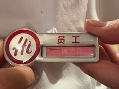 -海底捞火锅(大融城店)