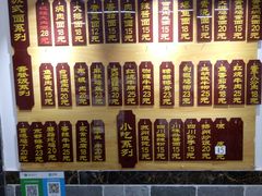 -枫镇面馆(寒山寺店)