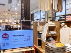 -MUJI无印良品(滨江宝龙城店)