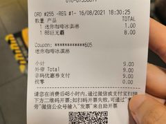 -麦当劳(南磨房店)