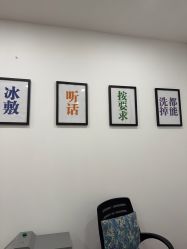 -英刺青 纹身 洗纹身