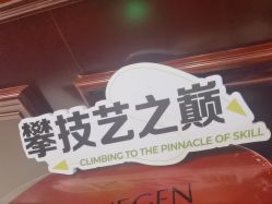 -南京医科大学友谊整形外科医院