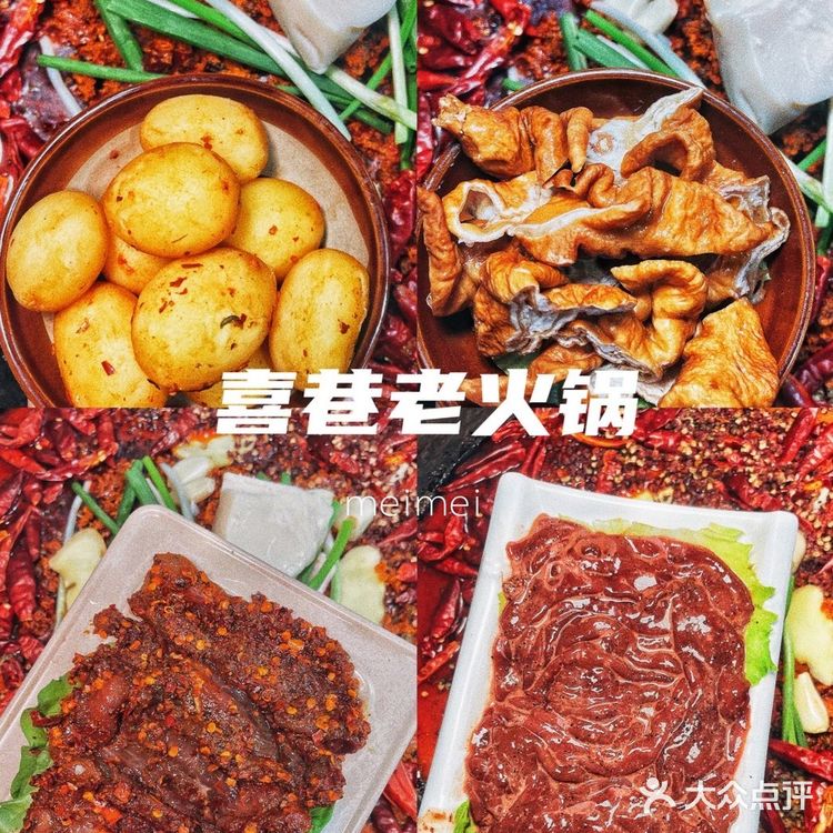 重庆探店🍲吃老火锅还能吃把狗粮✨好撑‼️‼️
