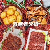 重庆探店🍲吃老火锅还能吃把狗粮✨好撑‼️‼️