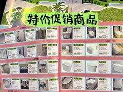 -闽龙广场