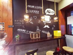 -Auco游咖.咖啡(凤起路店)