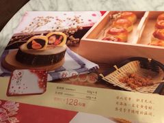 菜单-85度C(上海广元店)