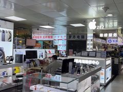 -胜灿苹果华为手机电脑维修回收(徐汇店)
