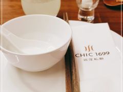 -CHIC1699远洋私厨