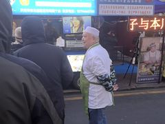 -红专尹胖子油炸糕