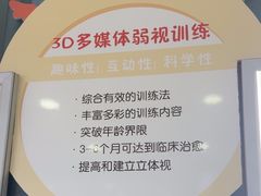 -成都新视界眼科医院·近视手术·儿童近视