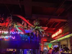-贰麻酒馆(1912店)