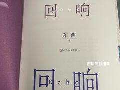 -成都世纪城新国际会展中心