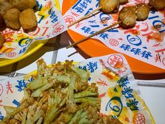 -碌碌发·东南亚风味烧烤档(体育西店)