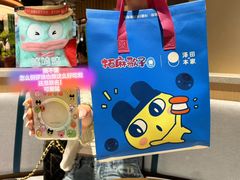 -泽田本家·铜锣烧(美罗城店)